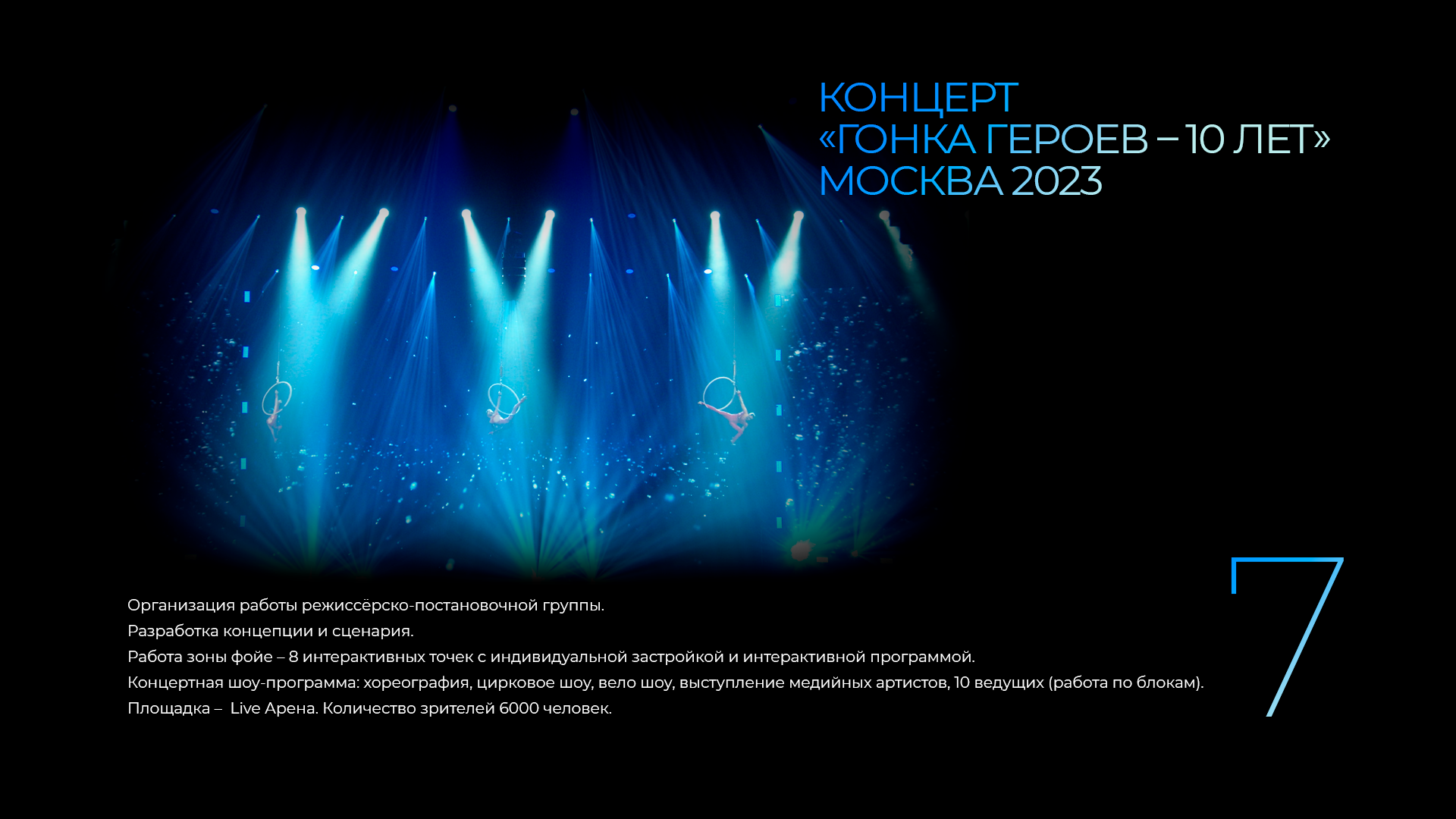 Изображение 10