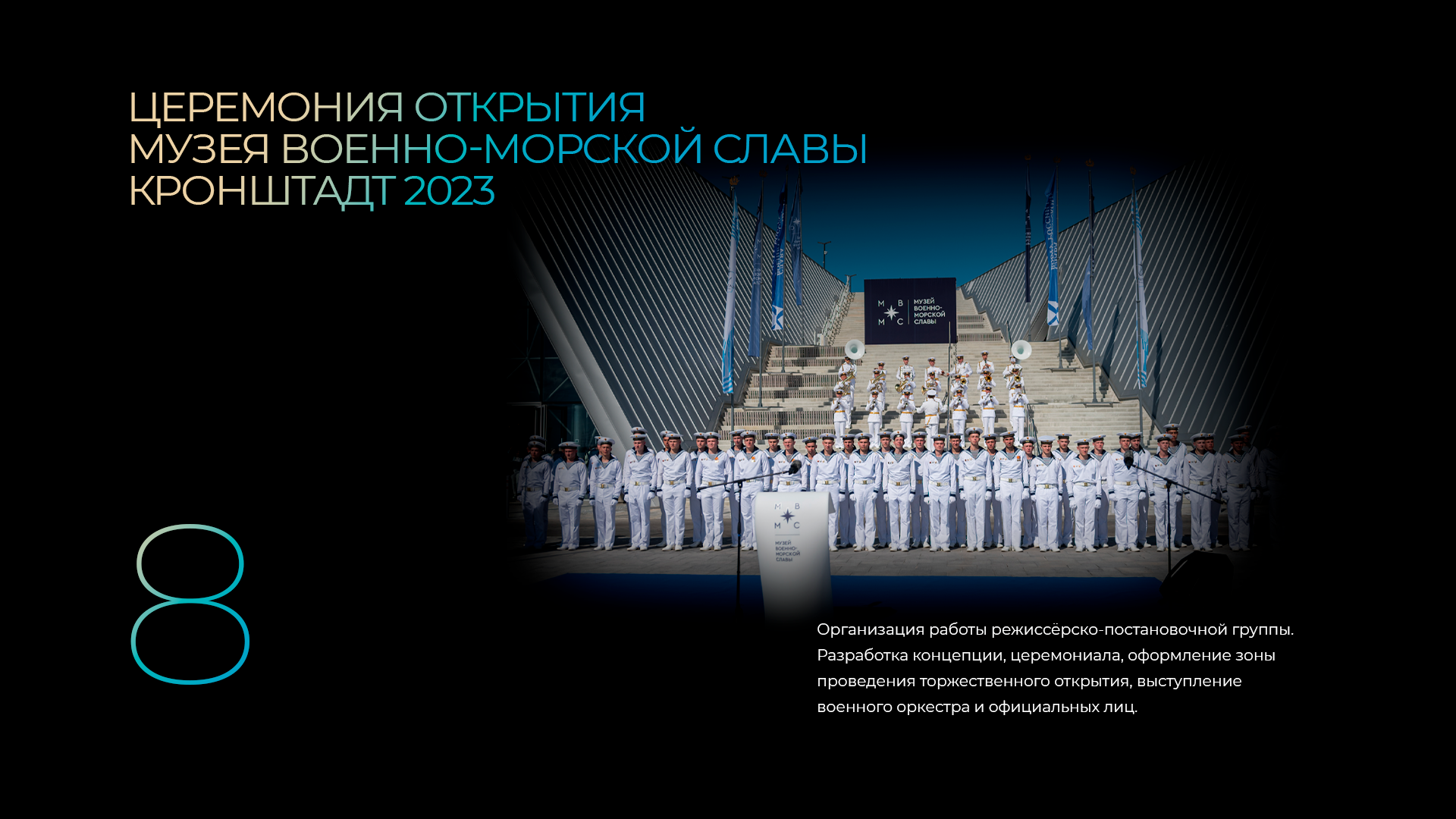 Изображение 11