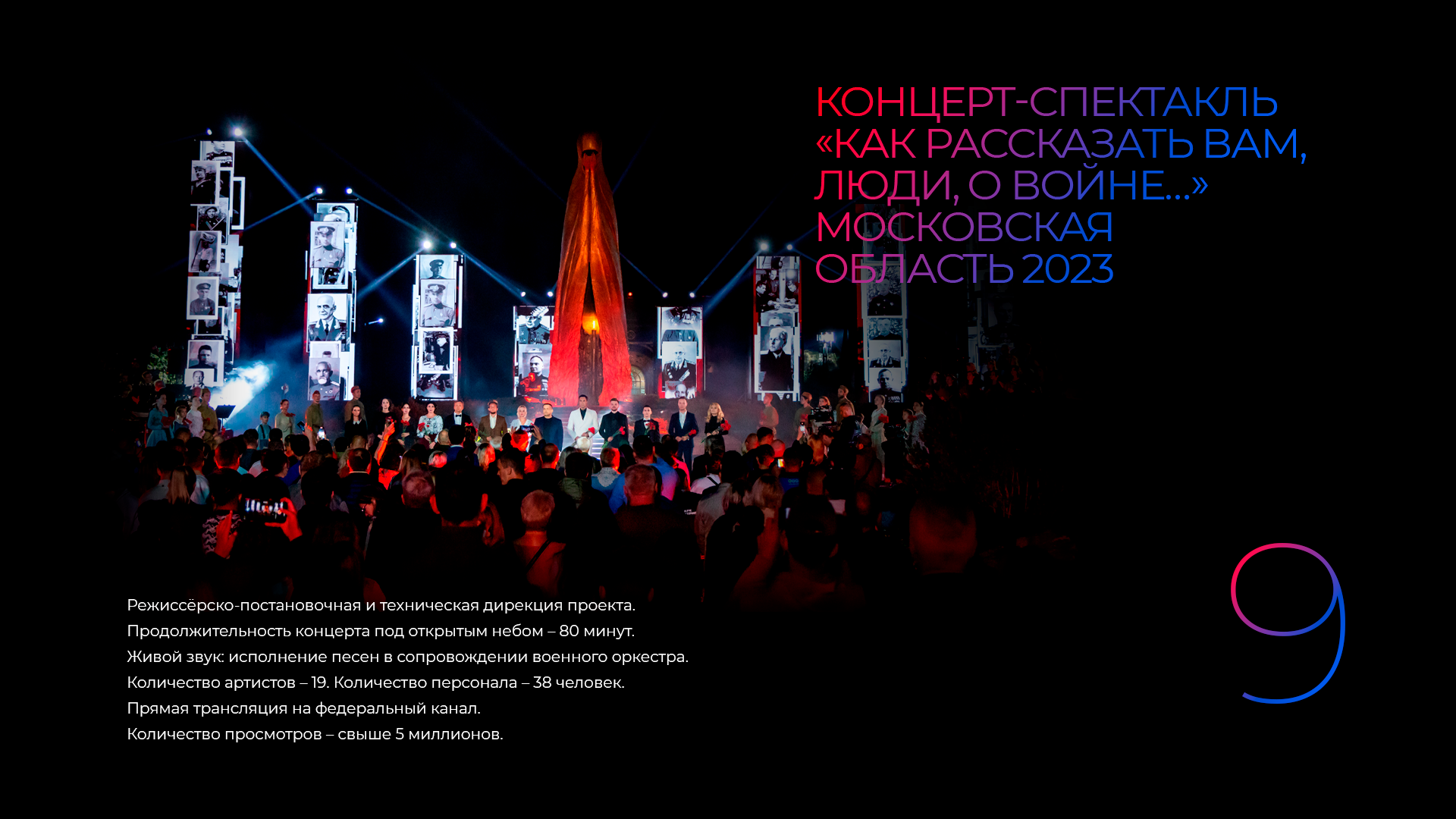 Изображение 12