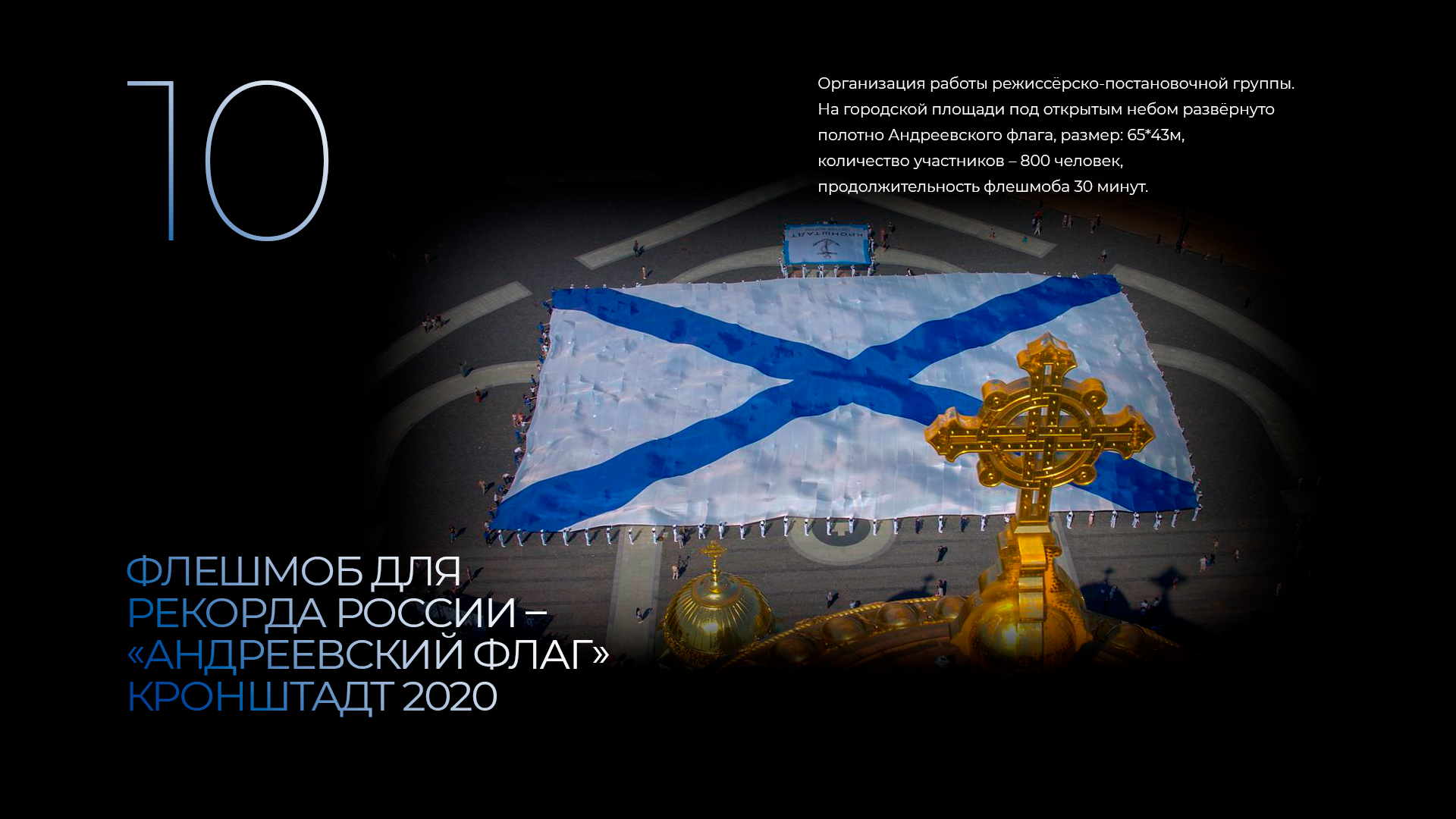 Изображение 13