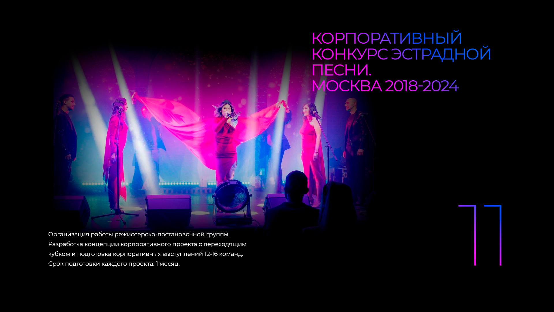 Изображение 14