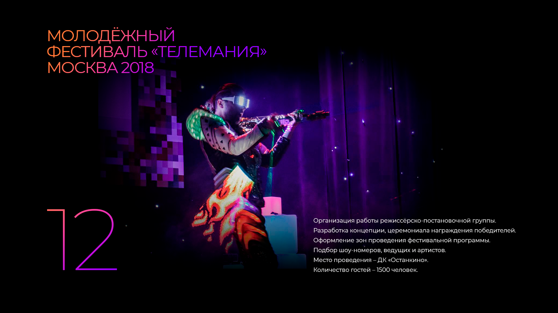 Изображение 15