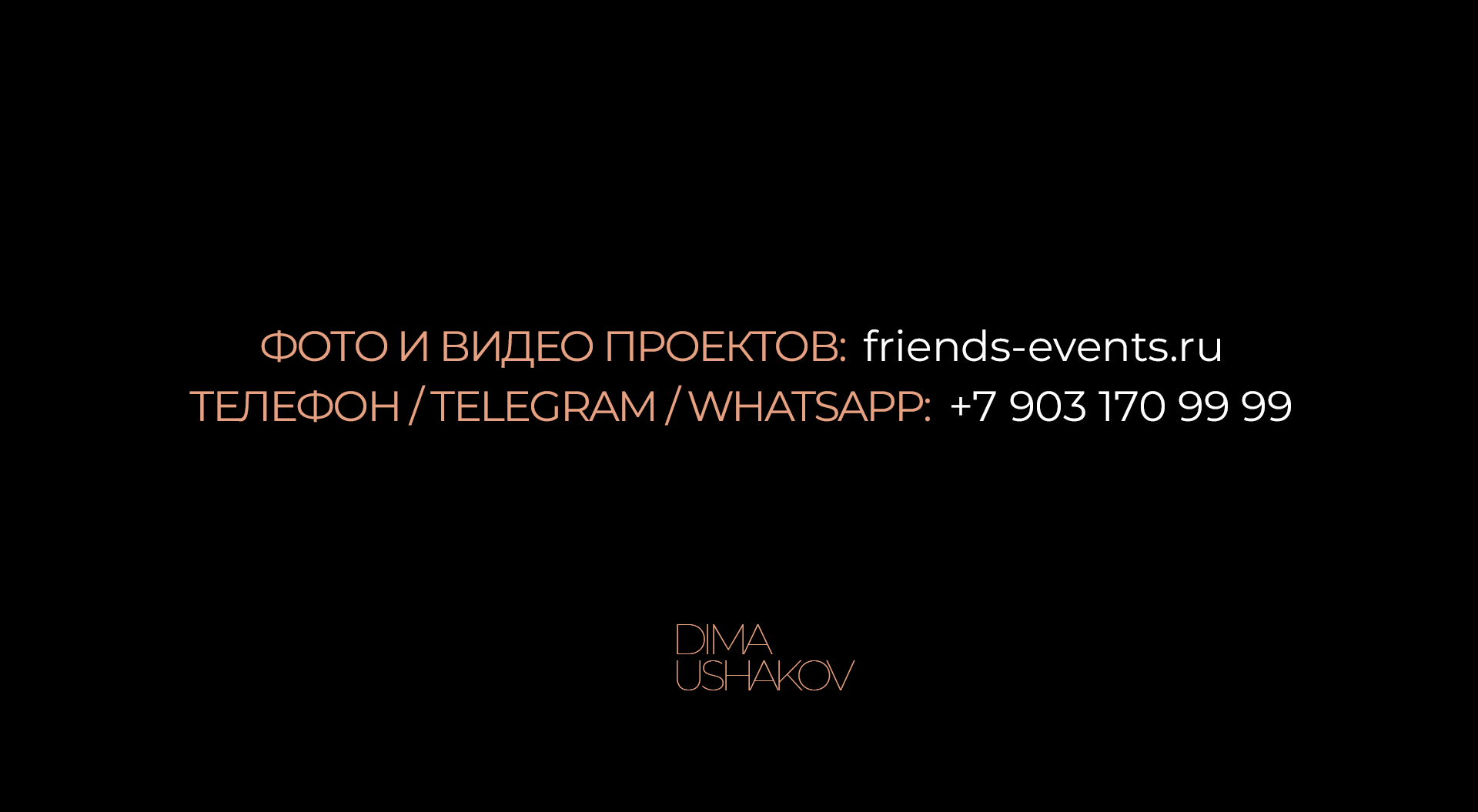 Изображение 16